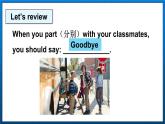 Unit 3 My friends Fun time & Cartoon time（課件+素材）譯林版（三起）英語(yǔ)三年級(jí)上冊(cè)