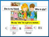 Unit 3 My friends Story time（课件+素材）译林版（三起）英语三年级上册