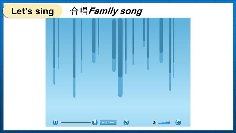 Unit 4 My family Checkout time & Ticking time（课件+素材）译林版（三起）英语三年级上册02