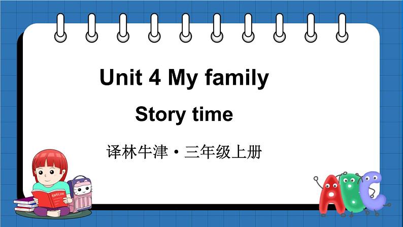 Unit 4 My family Story time（课件+素材）译林版（三起）英语三年级上册01