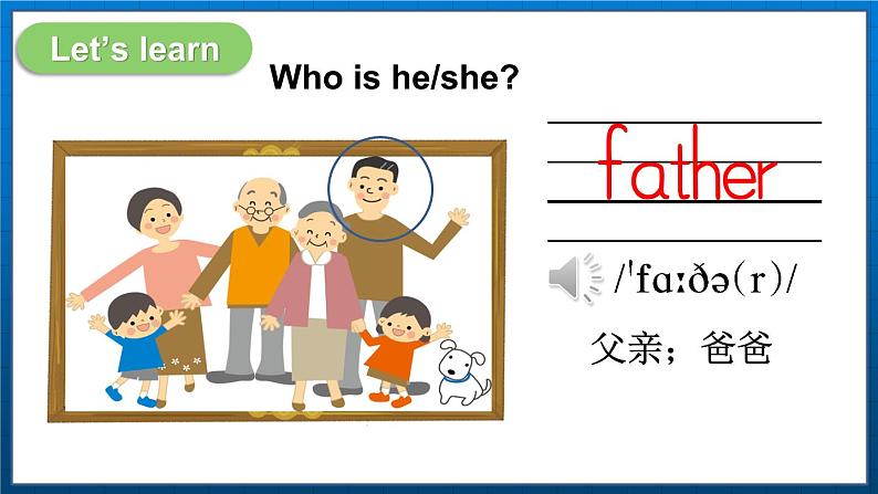 Unit 4 My family Story time（课件+素材）译林版（三起）英语三年级上册06