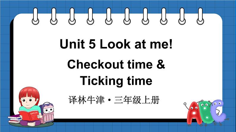 Unit 5 Look at me! Checkout time & Ticking time（课件+素材）译林版（三起）英语三年级上册01