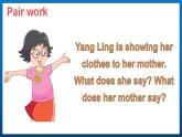 Unit 5 Look at me! Fun time & Cartoon time（課件+素材）譯林版（三起）英語三年級上冊