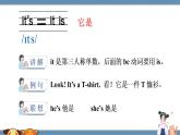 Unit 5 Look at me! 單元重點(diǎn)單詞講解 （課件+素材）譯林版（三起）英語三年級上冊