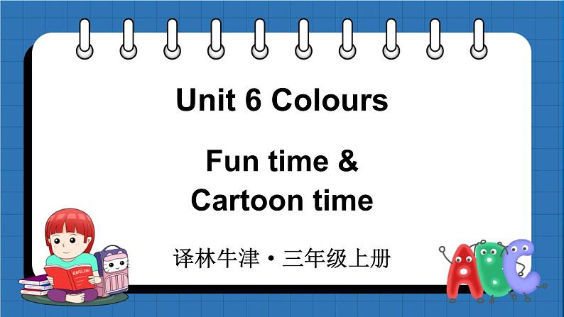 Unit 6 Colours  Fun time & Cartoon time（课件+素材）译林版（三起）英语三年级上册01