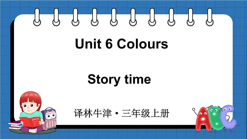 Unit 6 Colours  Story time（课件+素材）译林版（三起）英语三年级上册01