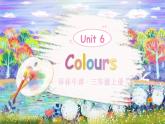 Unit 6 Colours 单元重点单词讲解 （课件+素材）译林版（三起）英语三年级上册