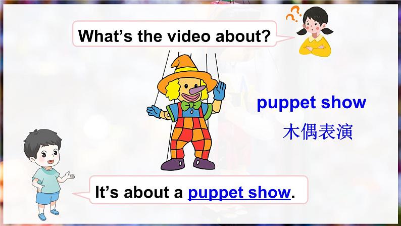 Project 2 A puppet show（课件+素材）译林版（三起）英语三年级上册03