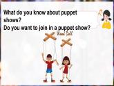 Project 2 A puppet show（課件+素材）譯林版（三起）英語三年級上冊