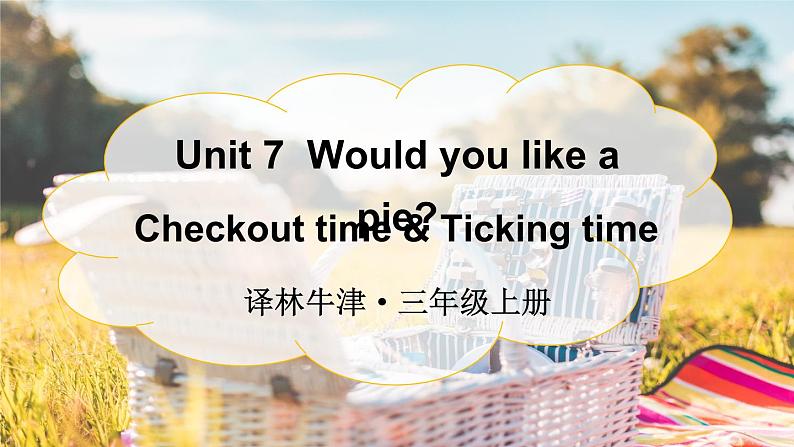 Unit 7 Checkout time & Ticking time第1页