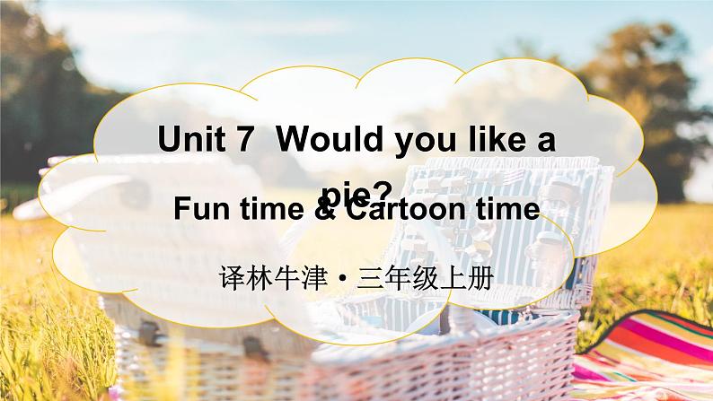 Unit 7 Would you like a pie Fun time & Cartoon time（课件+素材）译林版（三起）英语三年级上册01