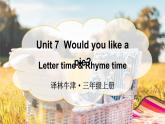Unit 7 Would you like a pie Letter time & Rhyme time（课件+素材）译林版（三起）英语三年级上册