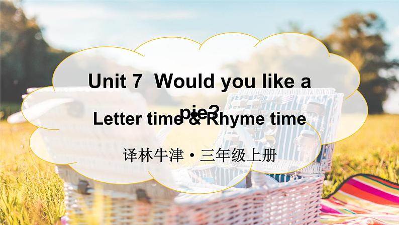 Unit 7 Would you like a pie Letter time & Rhyme time（课件+素材）译林版（三起）英语三年级上册01