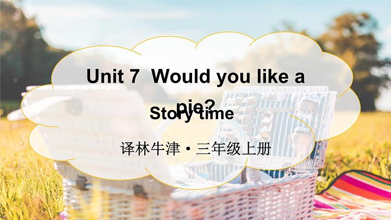 Unit 7 Would you like a pie Story time（课件+素材）译林版（三起）英语三年级上册01