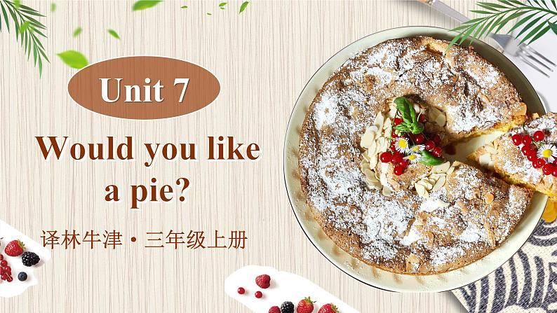 Unit 7 Would you like a pie 单元重点单词讲解 （课件+素材）译林版（三起）英语三年级上册01