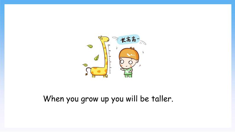 Module 1 Unit 1 Growing up 第一课时（课件+素材）牛津上海版（三起）英语六年级上册03