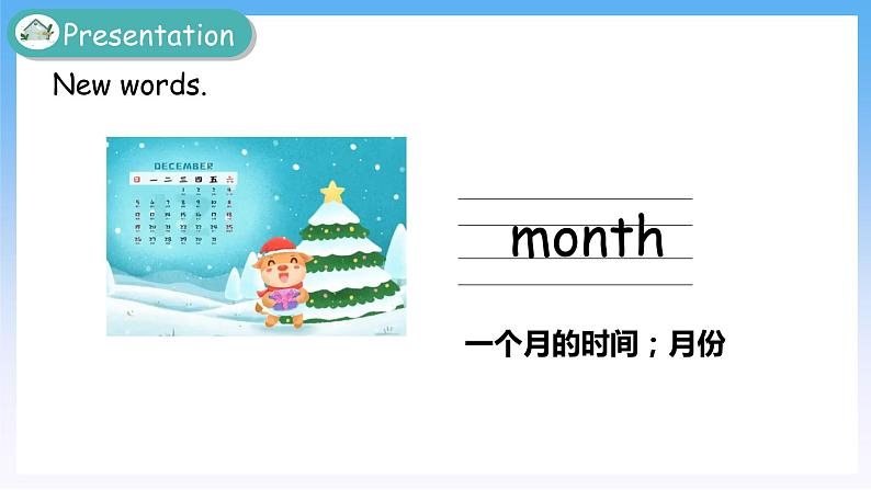 Module 1 Unit 1 Growing up 第一课时（课件+素材）牛津上海版（三起）英语六年级上册07