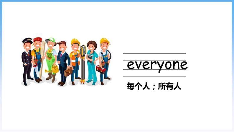 Unit 2 My summer holiday 第二课时第7页