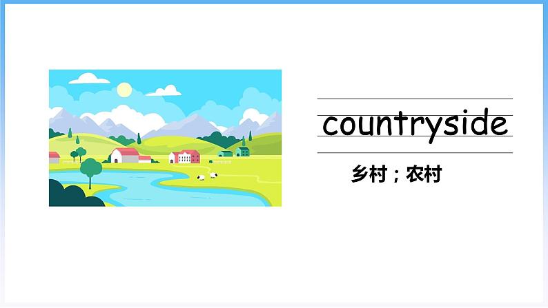 Unit 2 My summer holiday 第二课时第8页