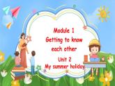 Module 1 Unit 2 My summer holiday 第三课时（课件+素材）牛津上海版（三起）英语六年级上册