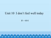 湖南少年儿童出版社小学英语三年级起点六年级上册 Unit 10 I don't feel well today  课件