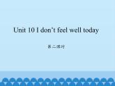 湖南少年儿童出版社小学英语三年级起点六年级上册 Unit 10 I don't feel well today  课件1