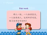湖南少年儿童出版社小学英语三年级起点六年级上册 Unit 10 I don't feel well today  课件1