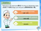 湖南少年儿童出版社小学英语三年级起点六年级上册 Unit 10 I don't feel well today  课件2