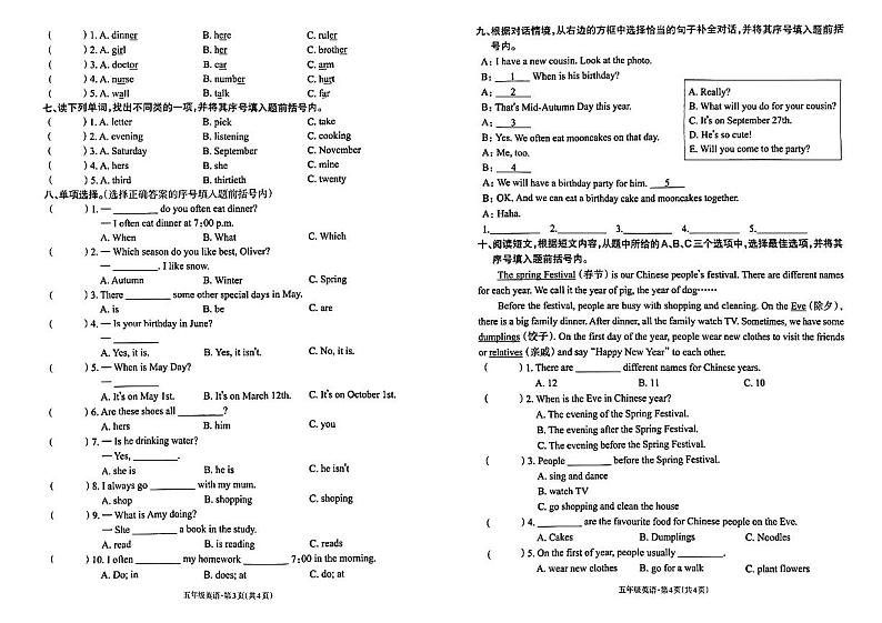 云南省昭通市威信县2022-2023学年五年级下学期7月期末英语试题第2页