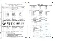 无为市2022-2023学年五年级下学期期末英语试题含答案和听力