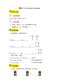 【讲练测】六年级上册英语讲义-Unit 2 Ways to go to school第四课时（人教PEP含答案）