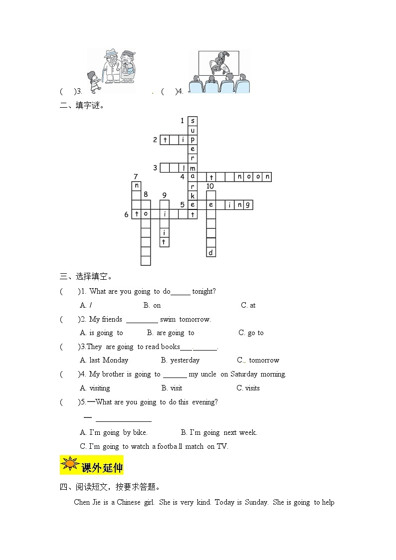 【讲练测】六年级上册英语讲义-Unit 3 My weekend plan第二课时（人教PEP含答案）02