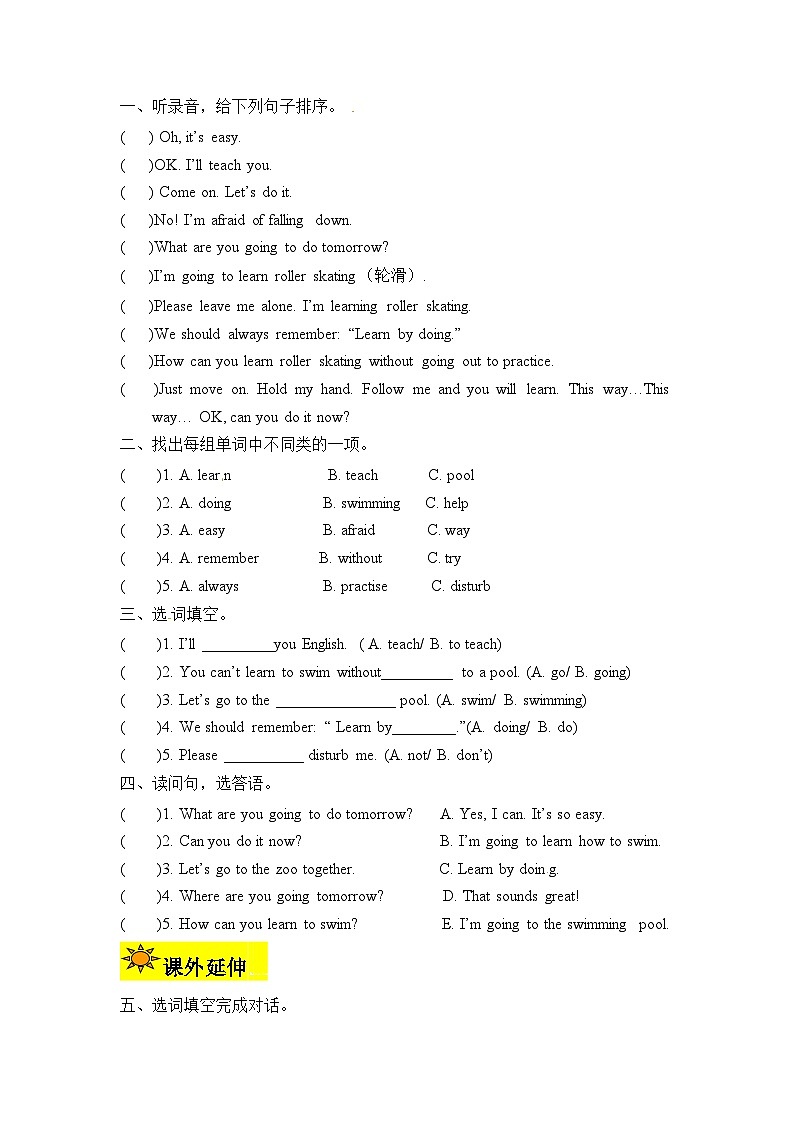 【讲练测】六年级上册英语讲义-Unit 3 My weekend plan第六课时（人教PEP含答案）02