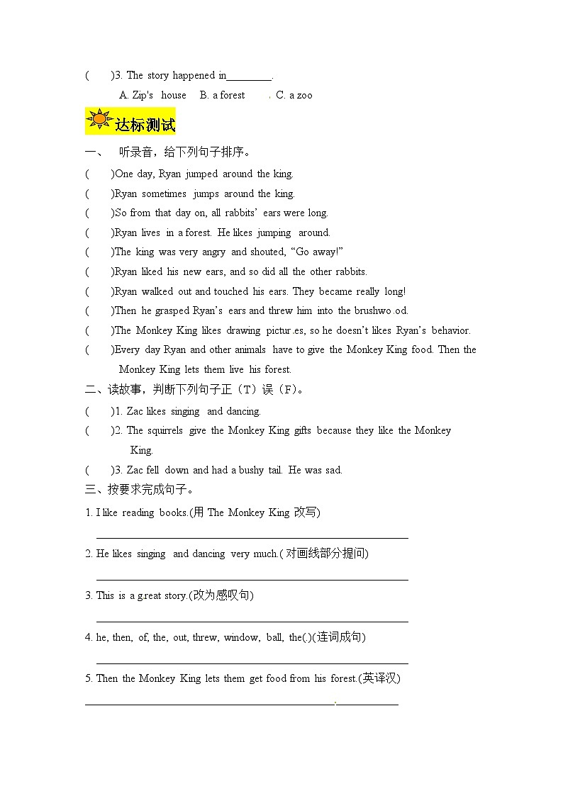 【讲练测】六年级上册英语讲义-Unit 4 I have a pen pal第六课时（人教PEP含答案）02