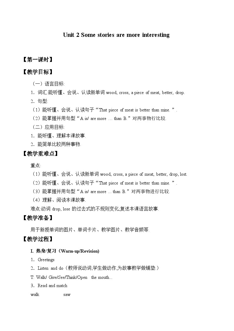 湖南少年儿童出版社小学英语三年级起点六年级下册 Unit 2 Some stories are more interesting  教案01