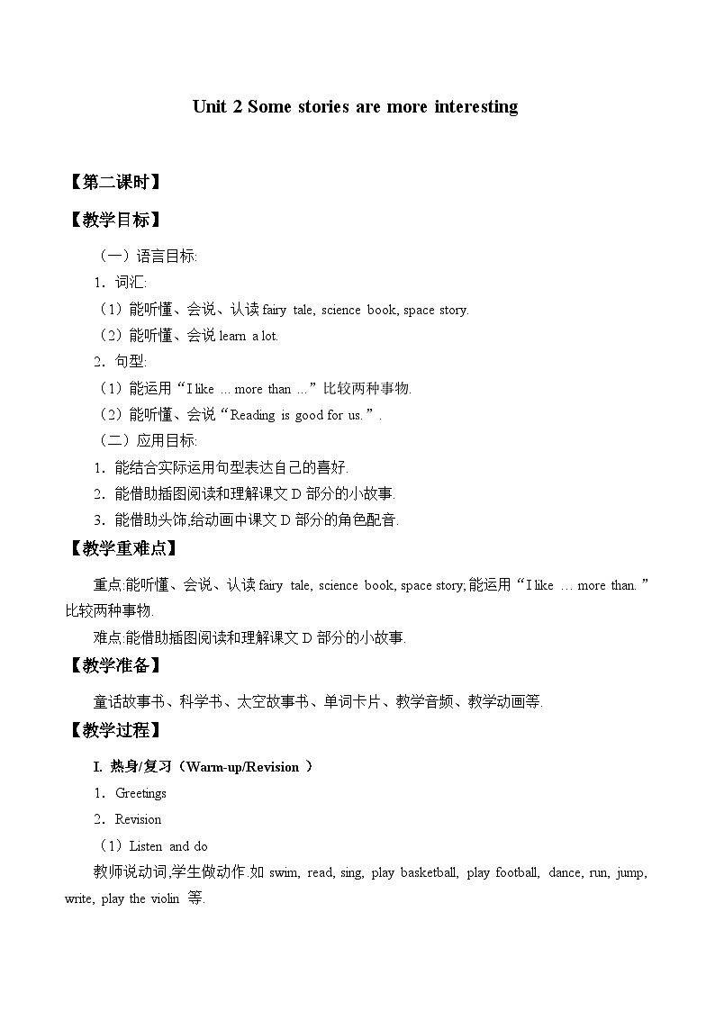 湖南少年儿童出版社小学英语三年级起点六年级下册 Unit 2 Some stories are more interesting  教案101