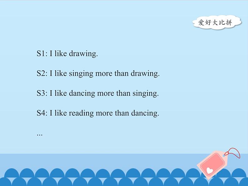 湖南少年儿童出版社小学英语三年级起点六年级下册 Unit 2 Some stories are more interesting  课件203