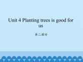 湖南少年儿童出版社小学英语三年级起点六年级下册 Unit 4 Planting trees is good for us  课件1