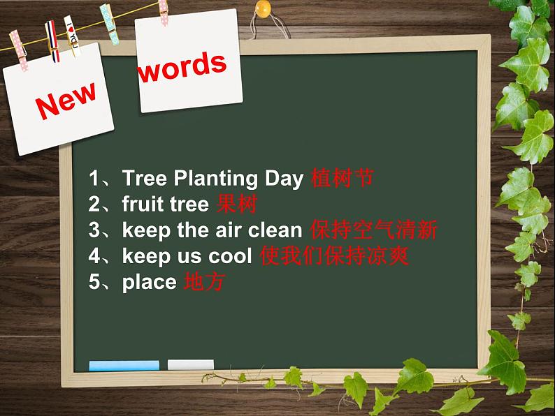 湖南少年儿童出版社小学英语三年级起点六年级下册 Unit 4 Planting trees is good for us  课件3第6页