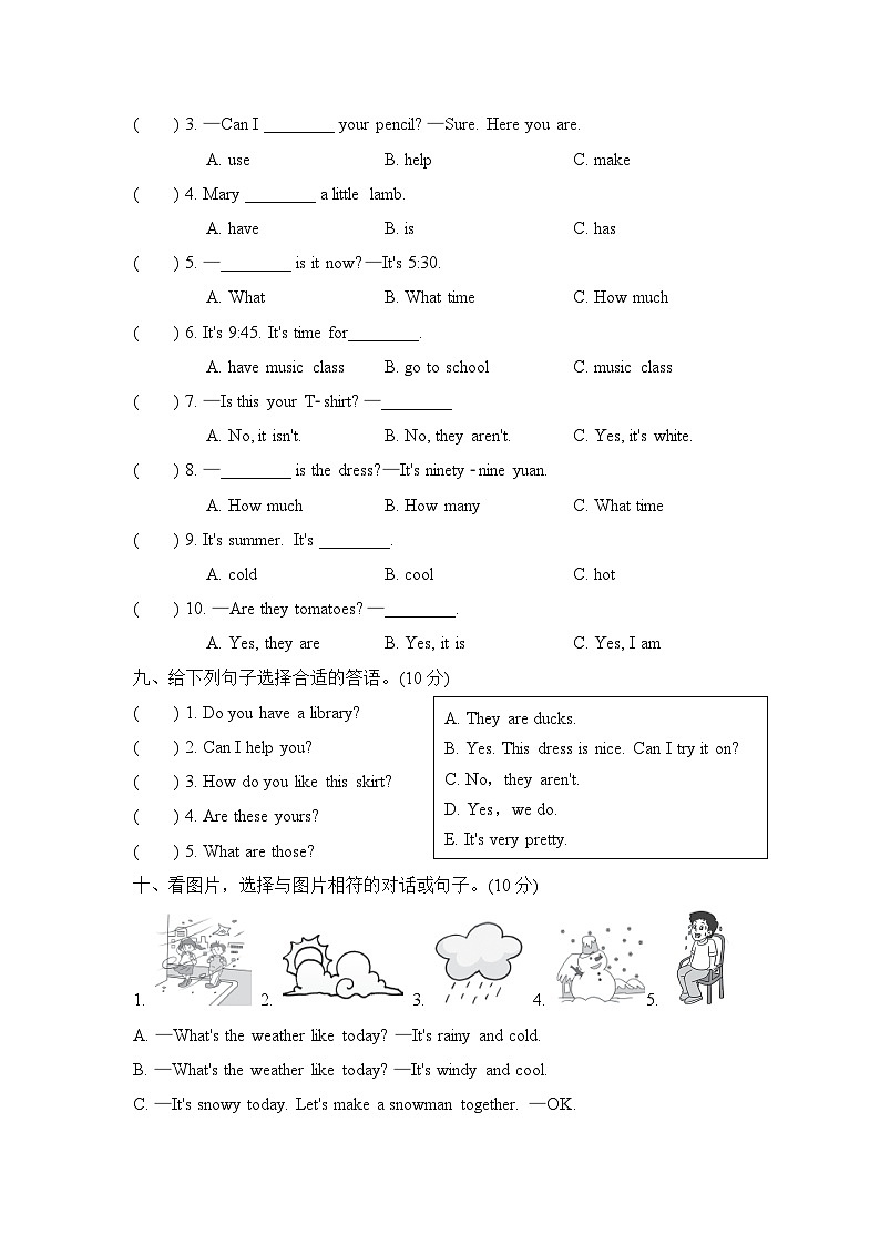 小学英语人教版四下 冲刺时刻 期末测试卷 五03