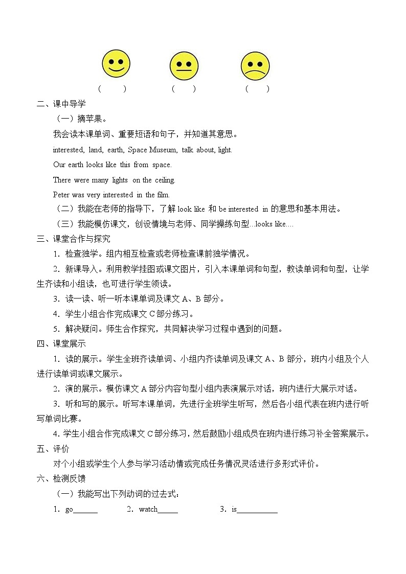 湖南少年儿童出版社小学英语三年级起点六年级下册 Unit 5 Our Earth looks like this in space  学案第2页