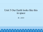 湖南少年儿童出版社小学英语三年级起点六年级下册 Unit 5 Our Earth looks like this in space  课件1