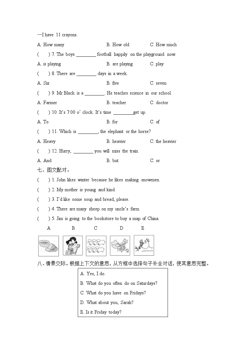人教PEP版六年级下册 小升初 模拟试卷（四）第3页