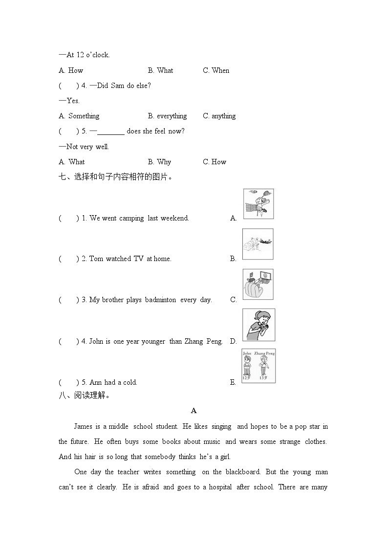 人教PEP版六年级下册 小升初 模拟试卷（五）03