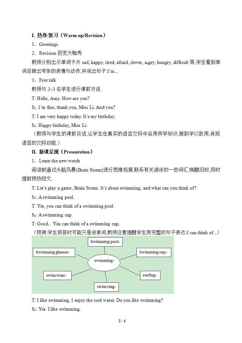 湖南少年儿童出版社小学英语三年级起点六年级下册 Unit 7 I'm not afraid!  教案202