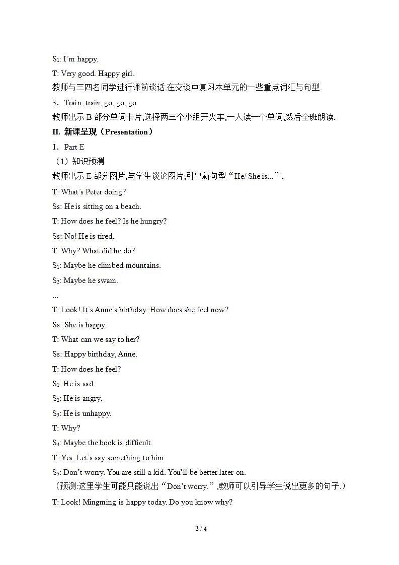 湖南少年儿童出版社小学英语三年级起点六年级下册 Unit 7 I'm not afraid!  教案302