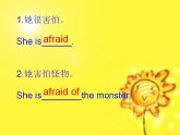 湖南少年兒童出版社小學(xué)英語三年級起點六年級下冊 Unit 7 I'm not afraid!  課件3