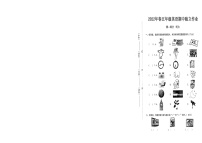 湖北省武汉市江夏区2021-2022学年五年级下学期期中英语检测