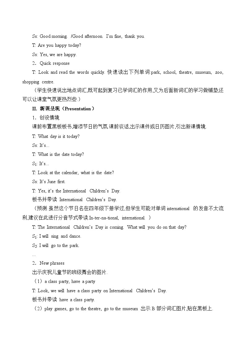 湖南少年儿童出版社小学英语三年级起点六年级下册 Unit 8 International Children 's Day  教案第2页