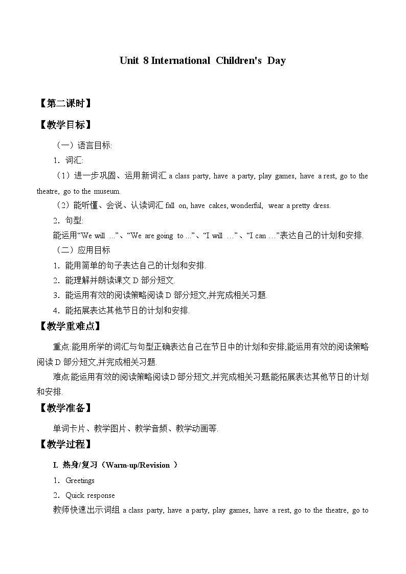 湖南少年儿童出版社小学英语三年级起点六年级下册 Unit 8 International Children's Day  教案101